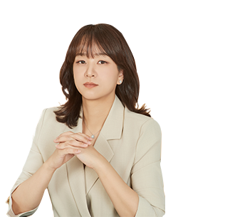 이루진 세무사 이미지